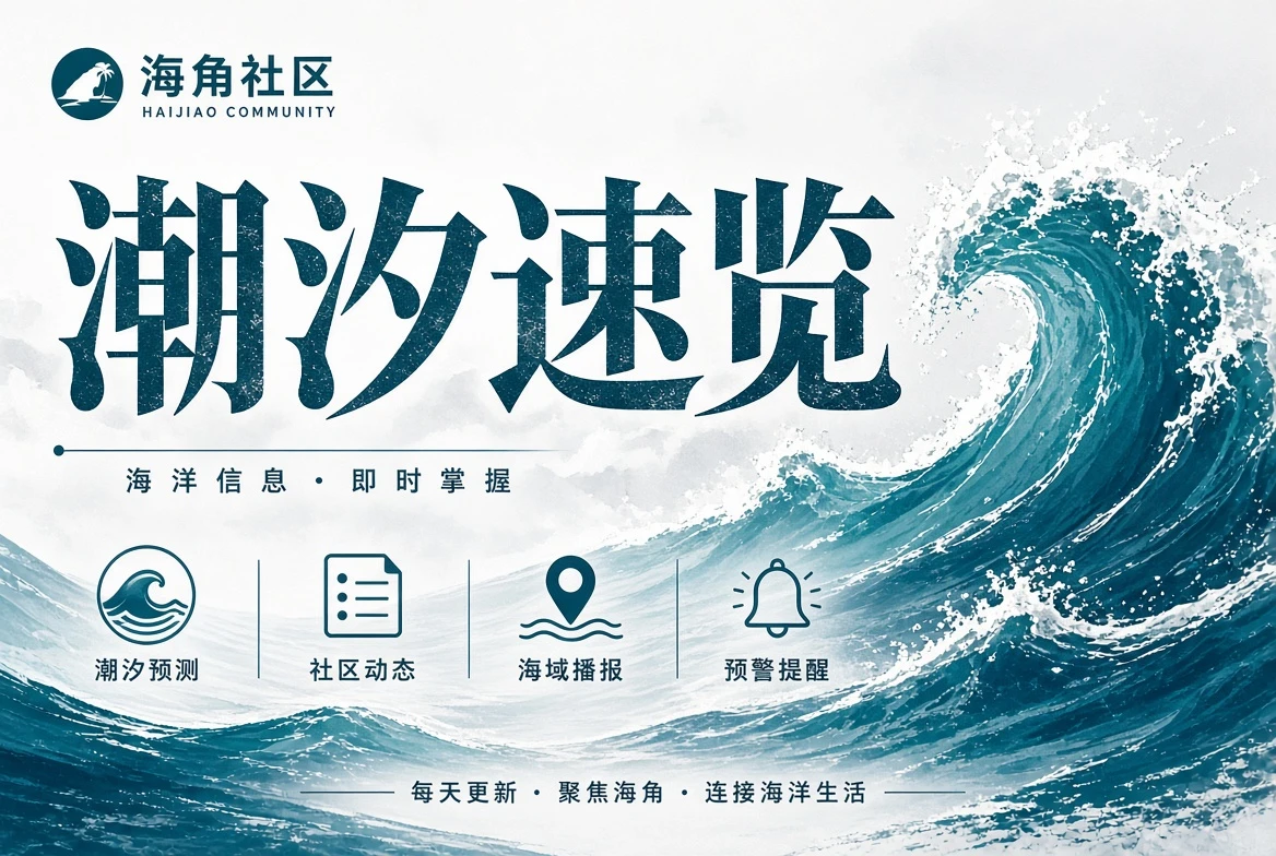 街景与生活画面